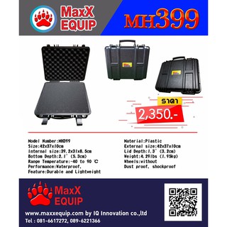 กล่องกลาง MaxX Hardcase รุ่น MH399 สีดำ