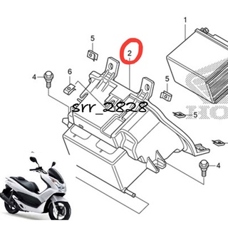 กล่องใส่แบตเตอรี่ HONDA PCX 2012 แท้