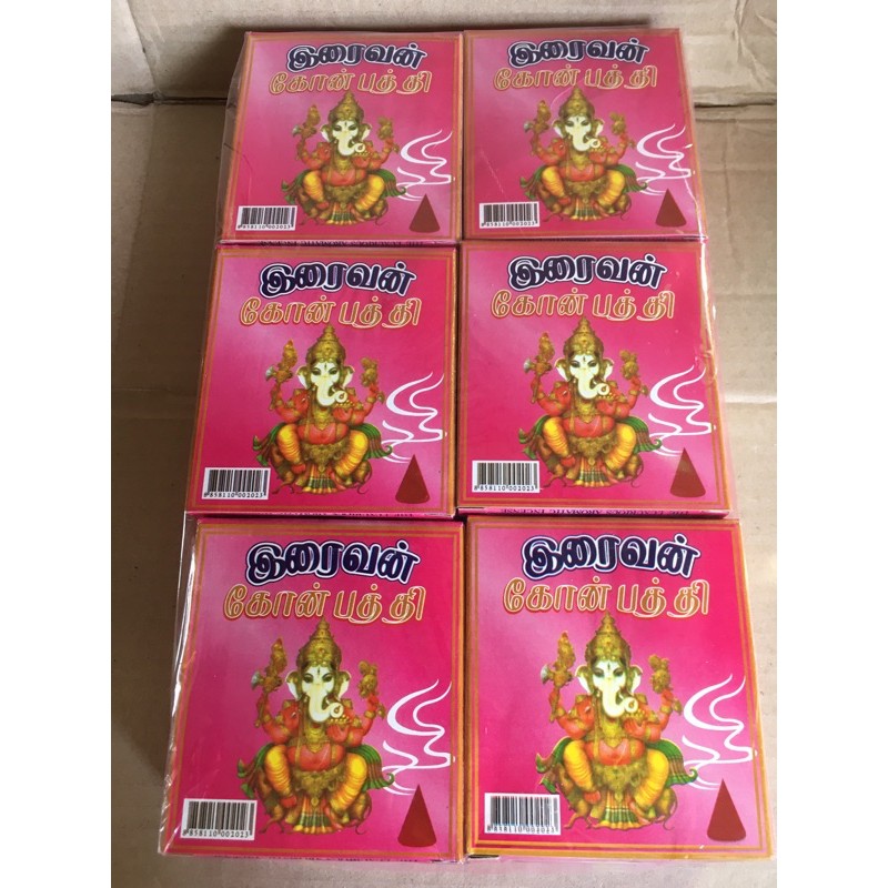 กำยานกล่องชมพู พระพิฆเนศ ขายยกแพ๊ค12กล่อง