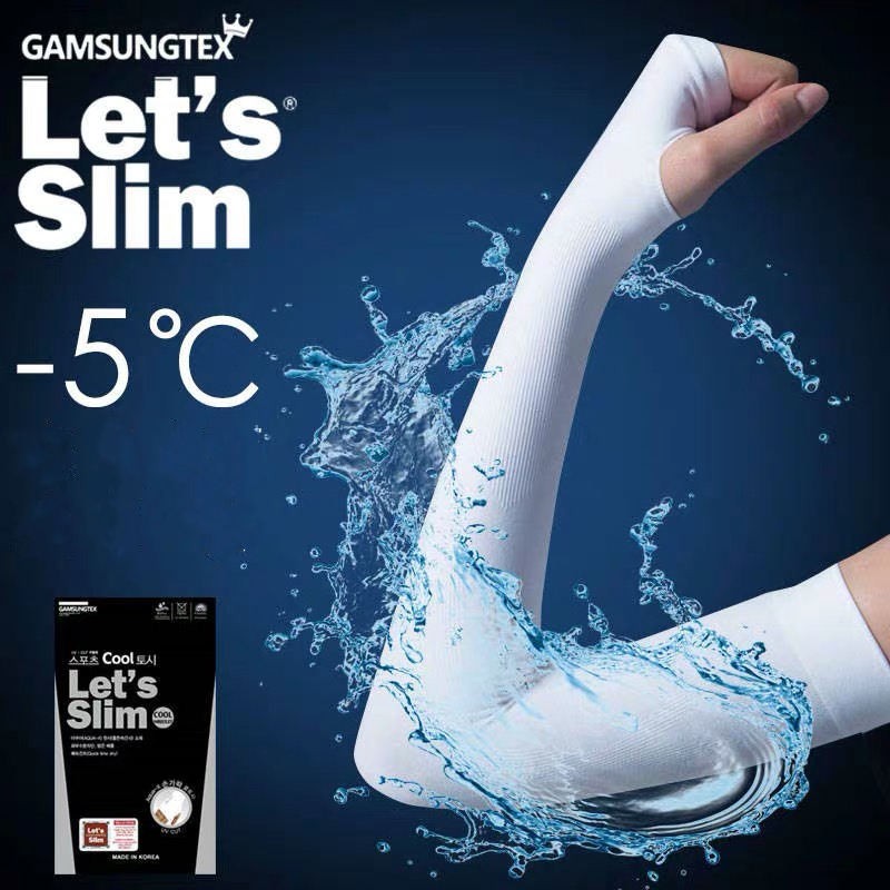 CD HOME ปลอกแขนกันแดด(เกี่ยวนิ้ว) Let's Slim ปลอกน้ำแข็งไหม unisex ส่วนยาว ป้องกันรังสียูวี ผ้าไหมนมยืดหยุ่นสูง ป่า