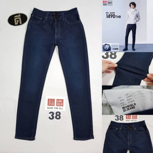 ezy jean uniqlo