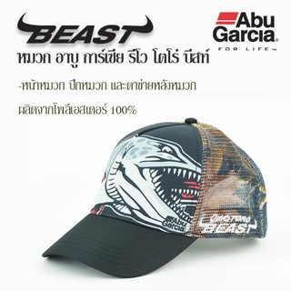 Abu Garcia REVO TORO BEAST Cap หมวก อาบู การ์เซีย รีโว โตโร บีสท์