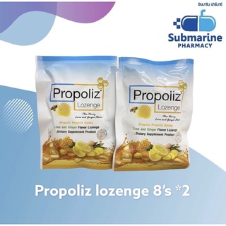 Propoliz Lozenge โพรโพลิซชนิดเม็ดอม 8 เม็ด กลิ่นน้ำผึ้ง มะนาว และขิง 2 ชิ้น