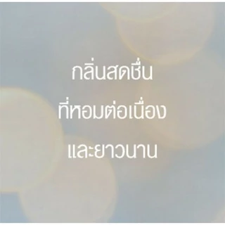 เกลดออโตเมติกสเปรปรับอากาศอัตโนมัติ 3in1 gladeautomatic sprey airfreshner 269ml.(เครื่อง+ถ่าน+รีฟิล)