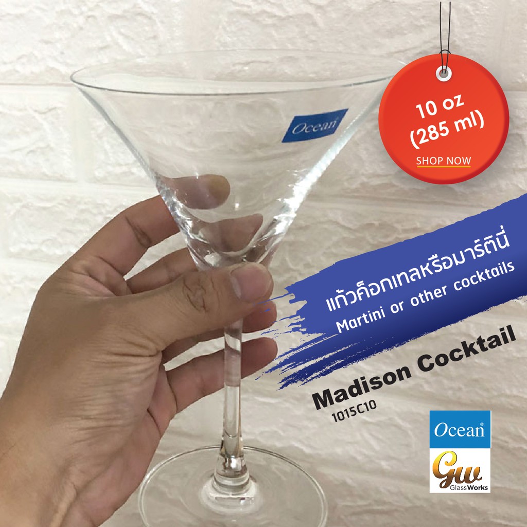 แก้วคอกเทล แก้วมาร์ตินี่ แก้วโอเชี่ยน Cocktail Glass Martini แก้วไวน์ Ocean  Glass 1015C10 Madison Cocktail | Shopee Thailand