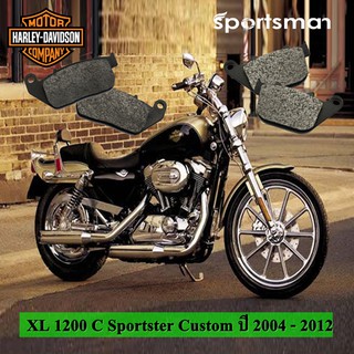 ผ้าเบรคมอเตอร์ไซค์ Harley Davidson ปี 2004-2012 (Kevlar) โดย Volar