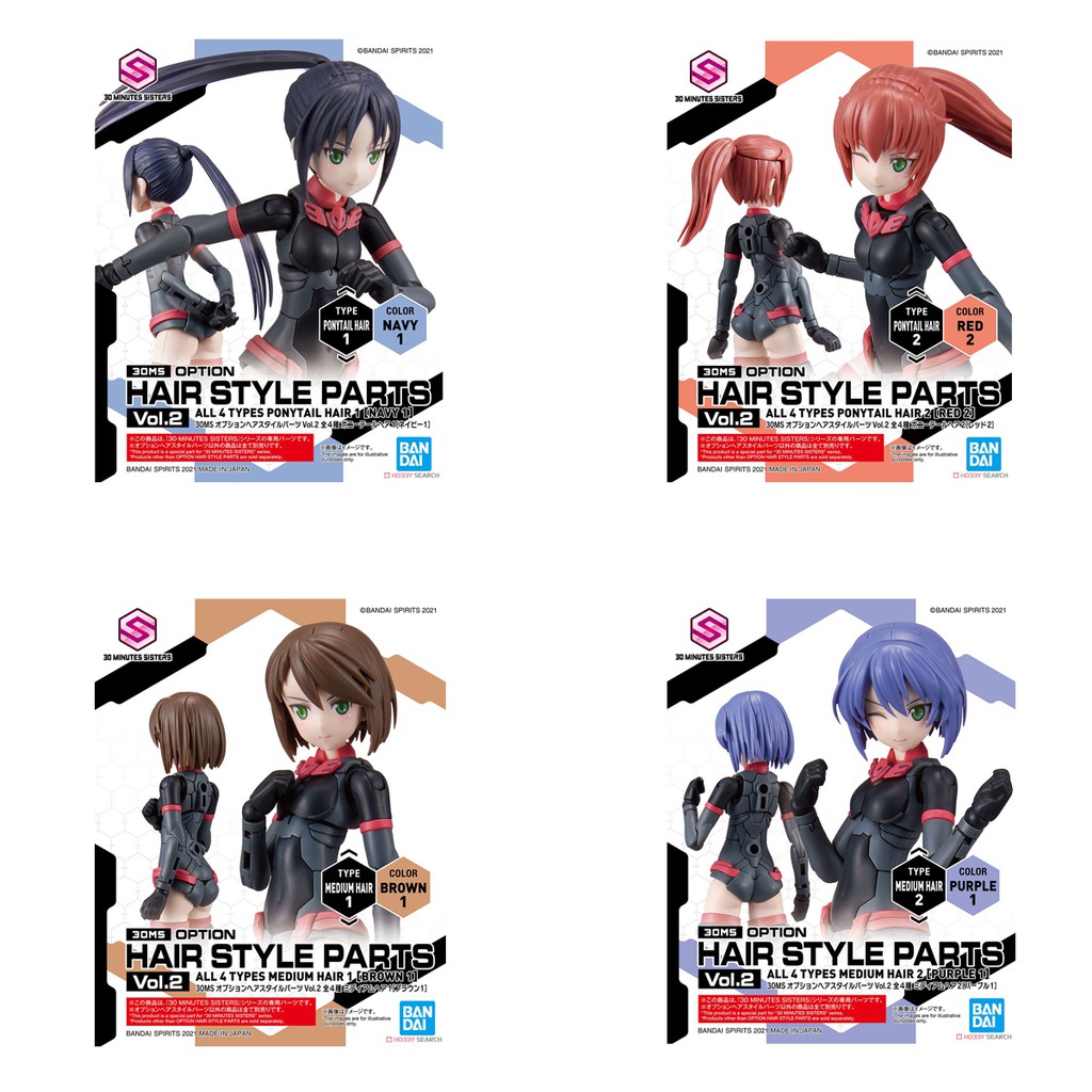 Bandai Model Accessories 30MS Option Hair Style Parts Vol.2 4 Types 1/144 [30MS]