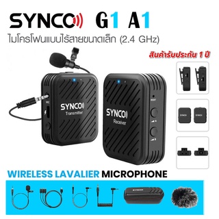 Synco G1 A1 Wireless Lavalier Microphone System ไมโครโฟนไร้สายวิดีโอแบบหนีบปกเสื้อ สำหรับกล้อง DSLR สมาร์ทโฟน