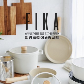 [Fika] Cookware Induction 6 Set / ชุดเตาไฟฟ้า