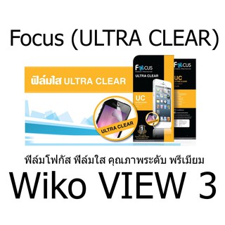 Focus (ULTRA CLEAR) ฟิล์มโฟกัส ฟิล์มใส คุณภาพระดับ พรีเมี่ยม (ของแท้100%) สำหรับ  Wiko VIEW 3