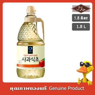 ซองจองวอน แอปเปิ้ลไซเดอร์ 1.8 ลิตร Apple Cider Vinegar น้ำส้มสายชูหมักแอปเปิ้ล สุดคุ้ม