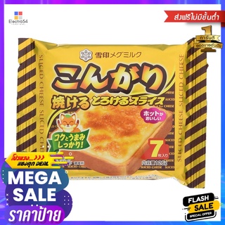 สโนว์ สไลด์ ชีส วิธ สโมค 126กรัม_RSNOW SLICED CHEESE WITH SMOKED 126G_R