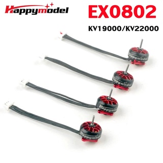 Happymodel มอเตอร์ไร้แปรงถ่าน EX0802 19000KV KV22000 1S 1.0 มม. สําหรับ Moblite6 7 Moblite0802-19CW