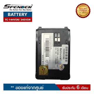 SPENDER แบตเตอรี่วิทยุสื่อสาร รุ่น TC-144VDR หรือ TC-245VDR ของแท้ ได้รับมาตรฐาน มอก.