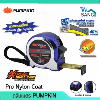 ตลับเมตร PUMPKIN Pro Nylon Coat 5เมตร 8เมตร @wsang