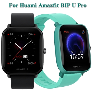 สายนาฬิกาข้อมือซิลิโคนสําหรับ Huami Amazfit Bip U Pro / Bip Lite / S / Pop Quick Release 20 มม .