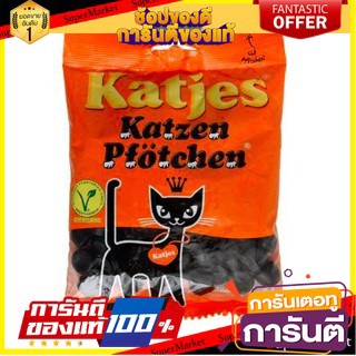 ⭐พิเศษ⭐ Katjes Katzen Protchen 200g. แคทเจส แคทเซน โพรเช็น 200 กรัม สินค้านำเข้า 🚙💨