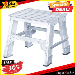 ✨Sale✨ บันไดอะลูมิเนีย SANKI SUPER HEAVY 1 ขั้น ช่างมืออาชีพ ALUMINUM STEP STOOL SANKI SUPER HEAVY DUTY 1-STEP บันไดทรงA