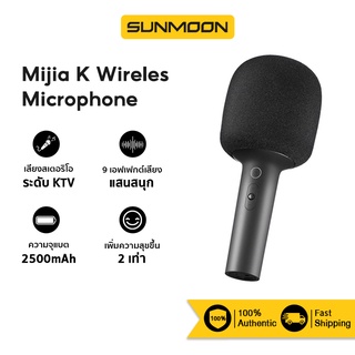 Xiaomi Mi Mijia K Karaoke Wireless microphone ไมค์บลูทูธ ไมค์โครโฟน ไมค์คาราโอเกะ ไมโครโฟน