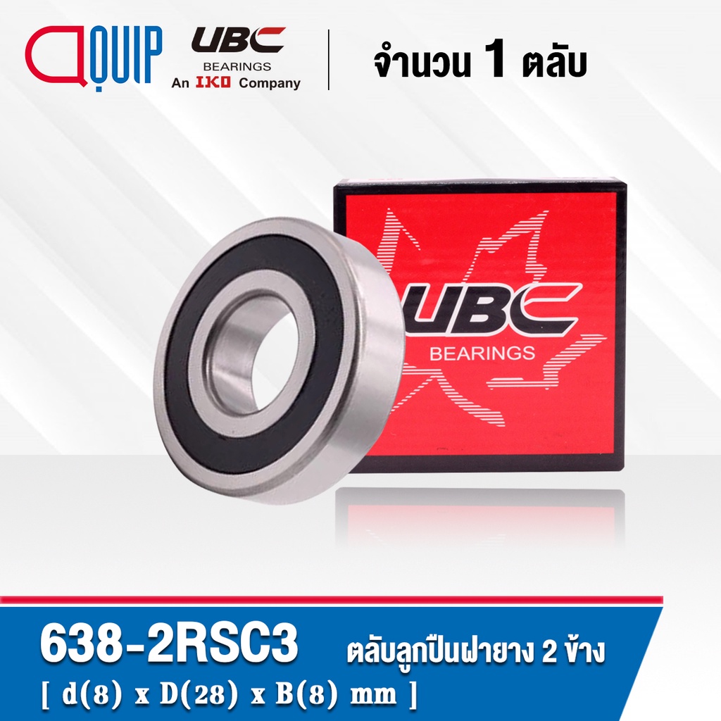638-2RSC3 UBC ตลับลูกปืนเม็ดกลมร่องลึก ฝายาง 2 ข้าง ขนาด 8x28x9 มม.( Miniature Ball Bearing 638 2RS / C3 ) 638RSC3