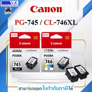 Canon PG-745+CL746XL Pack Promotion