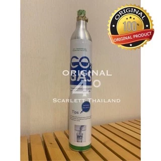ขวด CO2 0.6L 380g มาตราฐาน TÜV ทำโซดาได้มากกว่า 14 ลิตร