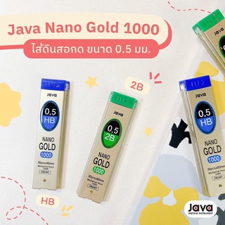 Javapen ไส้ดินสอกด รุ่น Nano Gold  0.5 mm. (2B และ HB)