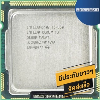 INTEL i3 550 ราคา ถูก ซีพียู CPU 1156 Core i3 550 พร้อมส่ง ส่งเร็ว ฟรี ซิริโครน มีประกันไทย
