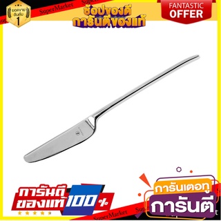 มีดปาดเนยสเตนเลส PENGUIN CATTERREN อุปกรณ์ทานอาหาร STAINLESS BUTTER KNIFE PENGUIN CATTERREN