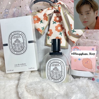 น้ำหอมแบ่งขายแท้  Diptyque Geranium Odorata EDT Daehwi AB6IX