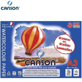 CANSON Watercolour Paper กระดาษวาดเขียน แคนสัน Fine Face(ฟายน์เฟส) ผิวหยาบและผิวเรียบในแผ่นเดียว A3 29.7x42 cm 190 Gram(