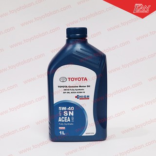 TOYOTA น้ำมันเครื่องสังเคราะห์แท้ 100% GENUINE MOTOR OIL 5W-40 Fully Synthetic ขนาด 1 ลิตร (08880-83645)