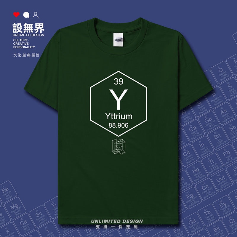 [COD]ชุด Unbounded องค์ประกอบทางเคมี Yttrium Y ตารางธาตุ 39 สัญลักษณ์ Yttrium แขนสั้นเสื้อยืดผู้ชายแ