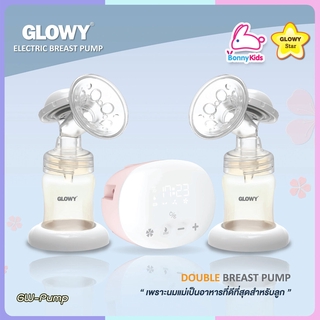 (7508) ปั๊มนมคูู่ไฟฟ้า GLOWY STAR รับประกันเครื่อง 1 ปี