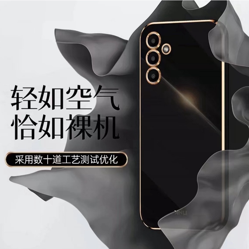 เคส Samsung A13 5G A23  A53 5G เคส Samsung A33 A73 5G เคสโทรศัพท์แฟชั่นขอบตรง