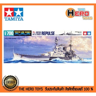 Water Line No. 617- 1/700 British Battle Cruiser Repulse