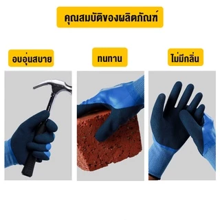 ZP ถุงมือนิรภัยกันของมีคมบาดถุงมือทำงานกันหนาม กันลื่น ถุงมือเคลือบยาง กันบาด