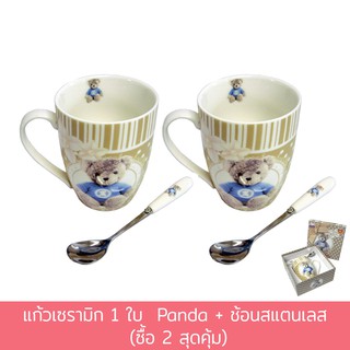 แก้วเซรามิก 1 ใบ  Panda + ช้อนสแตนเลส (ซื้อ 2 สุดคุ้ม)