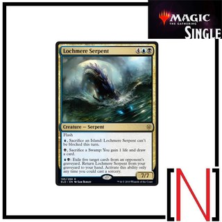 [MTG][Single][ELD] Lochmere Serpent ระดับ Rare [ภาษาอังกฤษ]