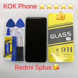 ชุดหน้าจอ Redmi 5 plus แถมฟิล์มพร้อมชุดไขควง