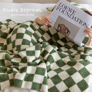 พร้อมส่งสีเขียว 💚 Pixels Blanket สุดนุ่ม💞