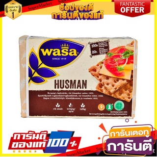 ขนมปังกรอบ Wasa Crisp Bread Crofter 260g