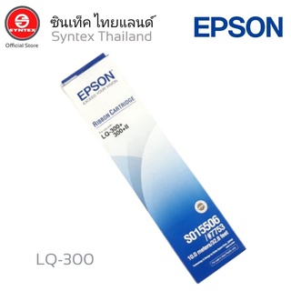 ตลับผ้าหมึกดอทฯ สีดำ Epson S015506

หมึกสีดำ

ใช้กับ เอปสัน LQ-300/300+/500/550/570/580/800/850/870/300+/300+II