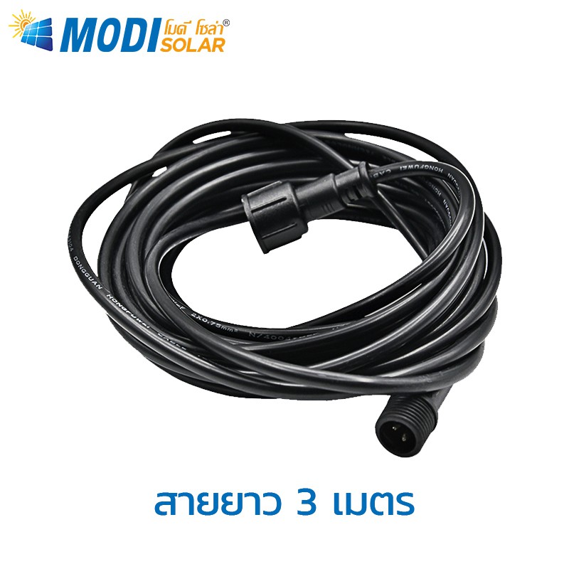 MODI สายไฟต่อ เพิ่มความยาวยาว 3M/5M/10M 2 PIN ,4 PIN สายไฟต่อแผงโซล่าเซลล์