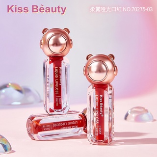 KISS BEAUTY Silky Matte Liquid Lipgloss ลิควิดลิปสติก เนื้อแมทต์ สีสวย ติดทนนาน