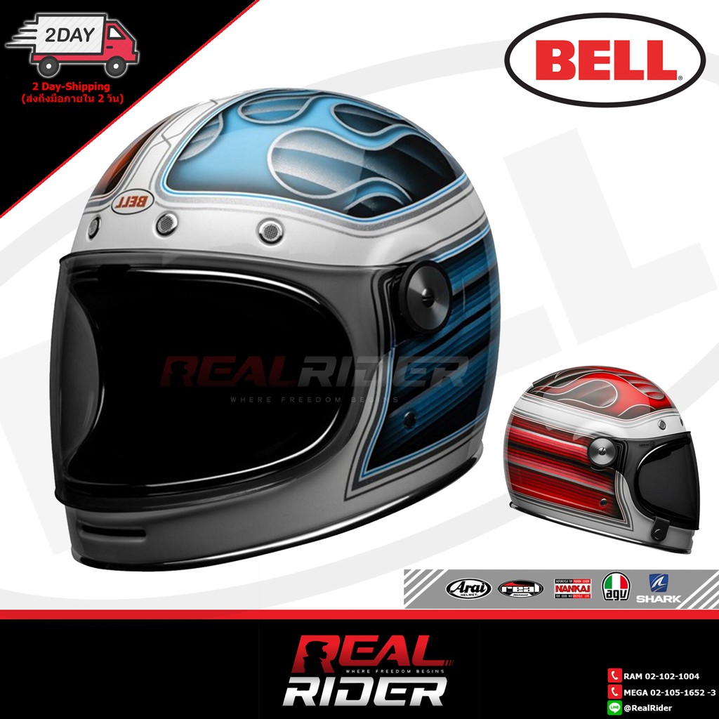 BELL Helmet - Bullitt (Full-Face) Set2