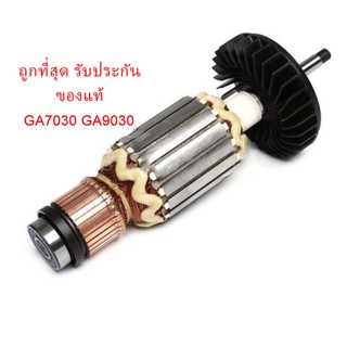 🔥รับประกันของแท้🔥 ทุ่น GA7030 GA9030 หินเจียร 7” Makita