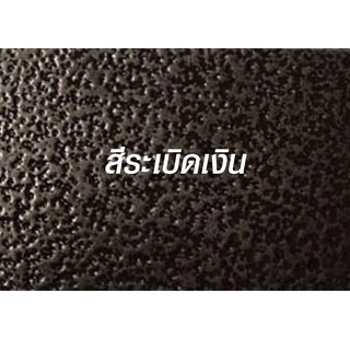 เตียงเหล็กสามฟุตครึ่ง 3.5ฟุต รุ่นโลตัส เหล็กหนา 0.8มิล ประกอบง่าย ขนาดรูปสุดท้าย สูง33Cm