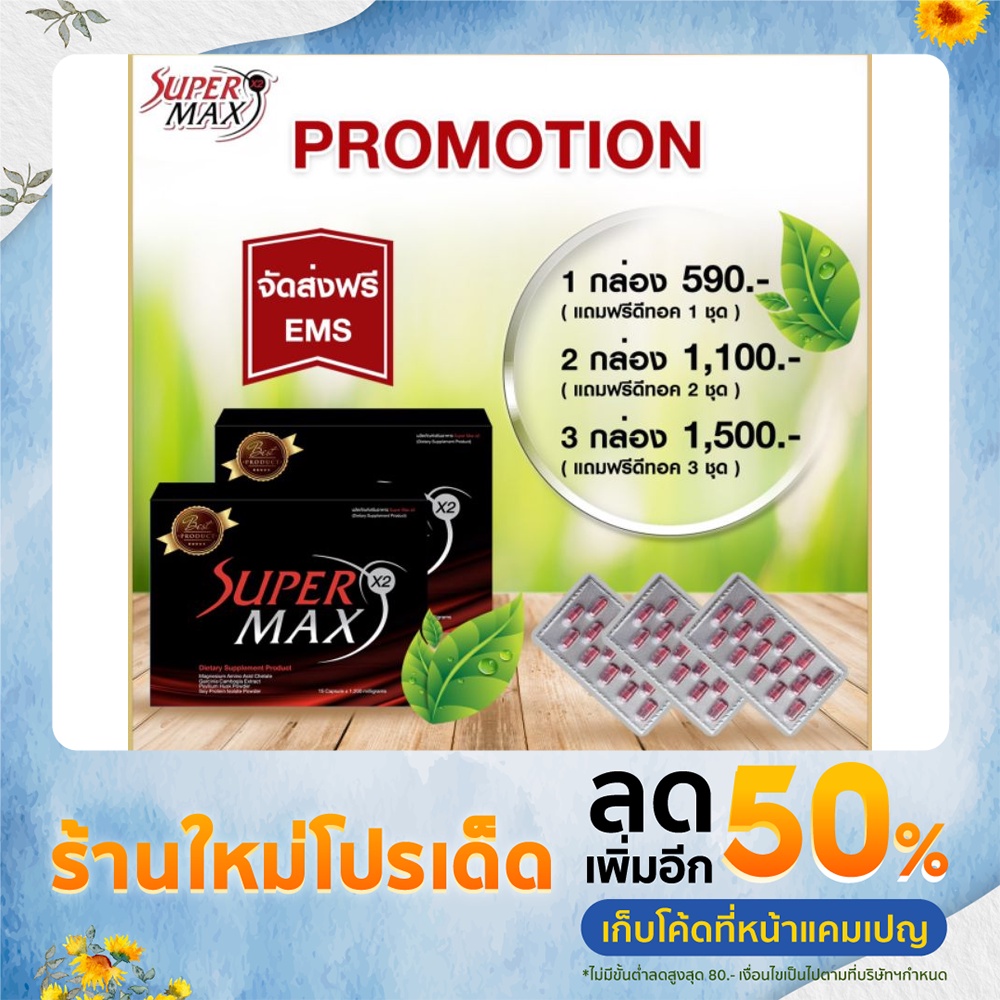 Palida healthy and bueaty shopee thailand