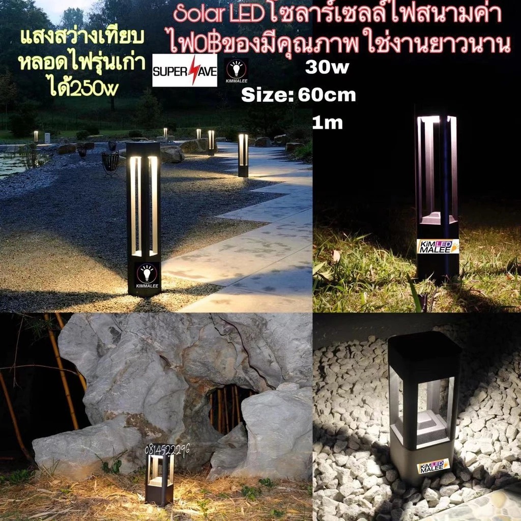 ไฟทางเดินโซล่าเซลล์(ถูกสุดๆและงานดีสว่าง16ชม)Solar50wโซล่าเซลล์ไฟสวนไฟสนามLED กันฝนกันแดดไฟทางเดินได้สวยงามประหยัดค่าไฟ